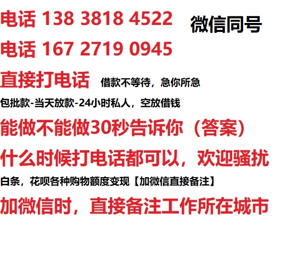 锦州汽车抵押借款不押车|锦州二次押车借钱|锦州私人借贷